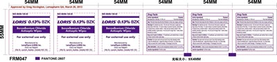 Antiseptic wipes 2.jpg label - Antiseptic wipes 2